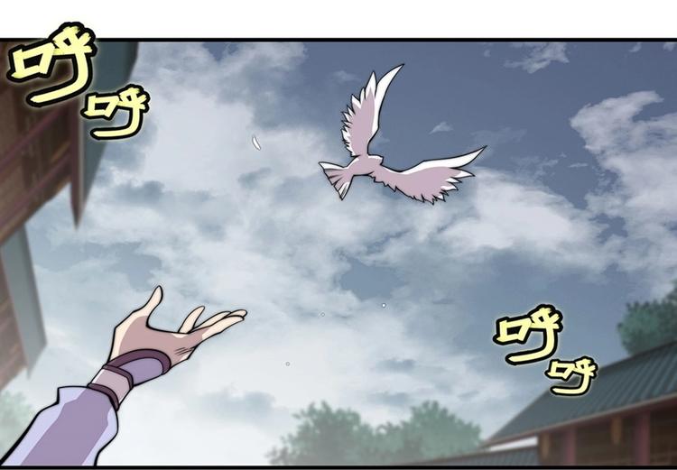 第95话3