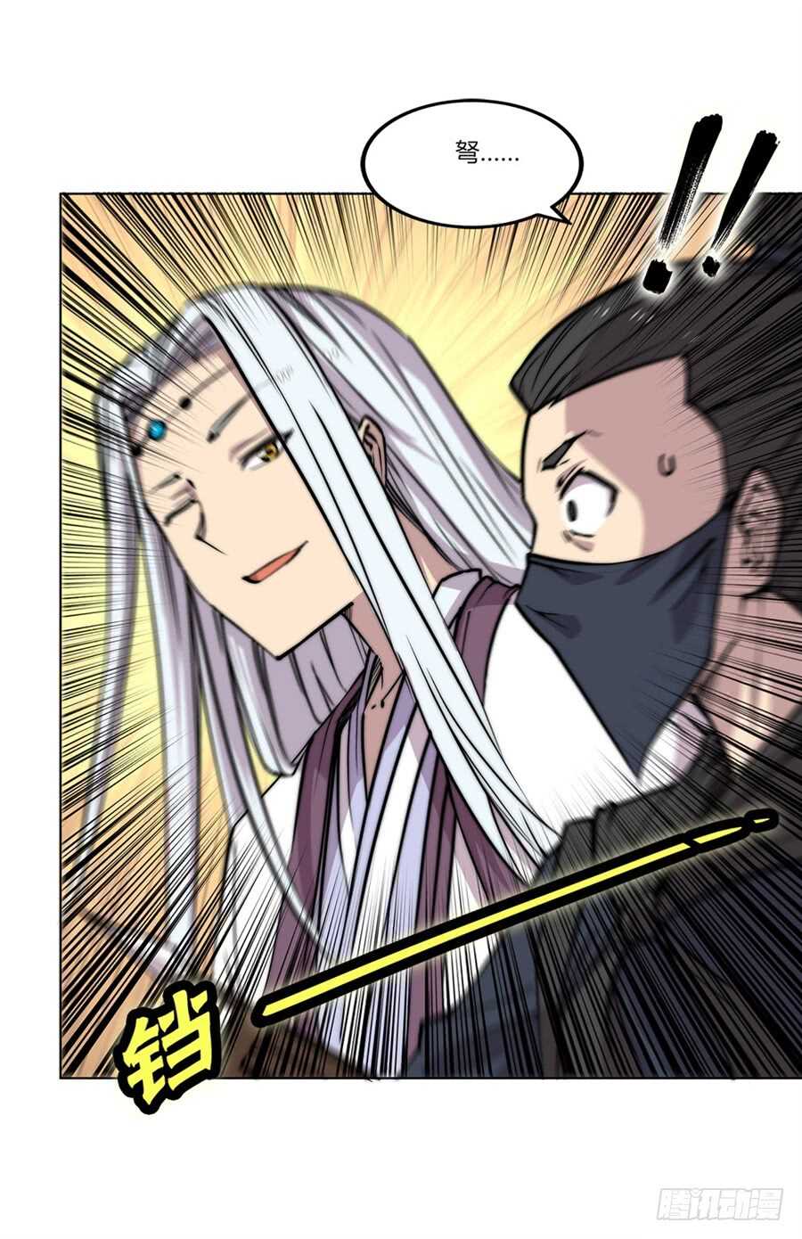 第92话23