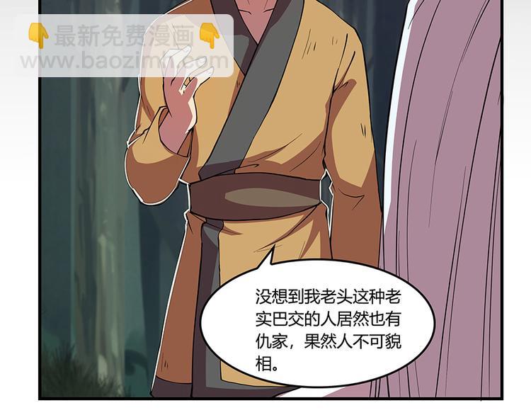第19回89