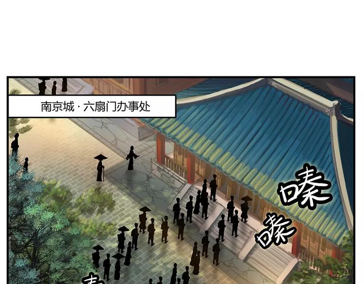 第3回3