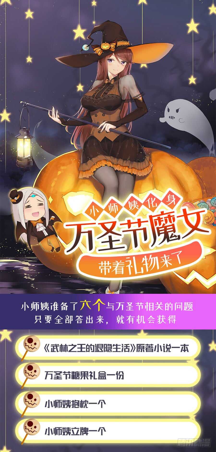 第77回51