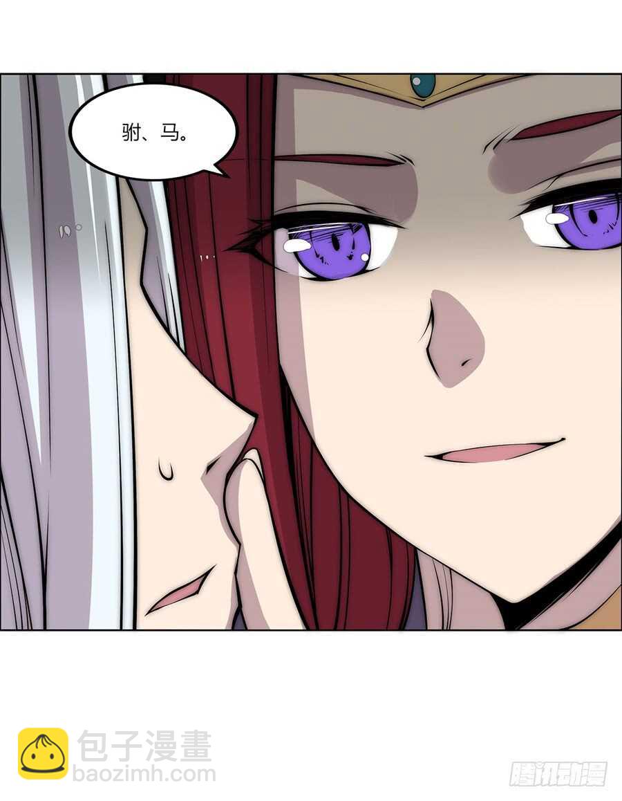 第86话30