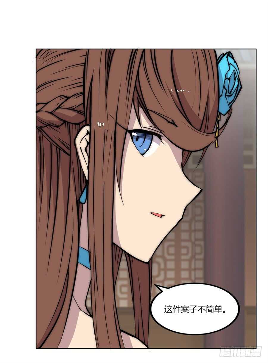 第91话31