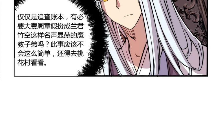 第24回6