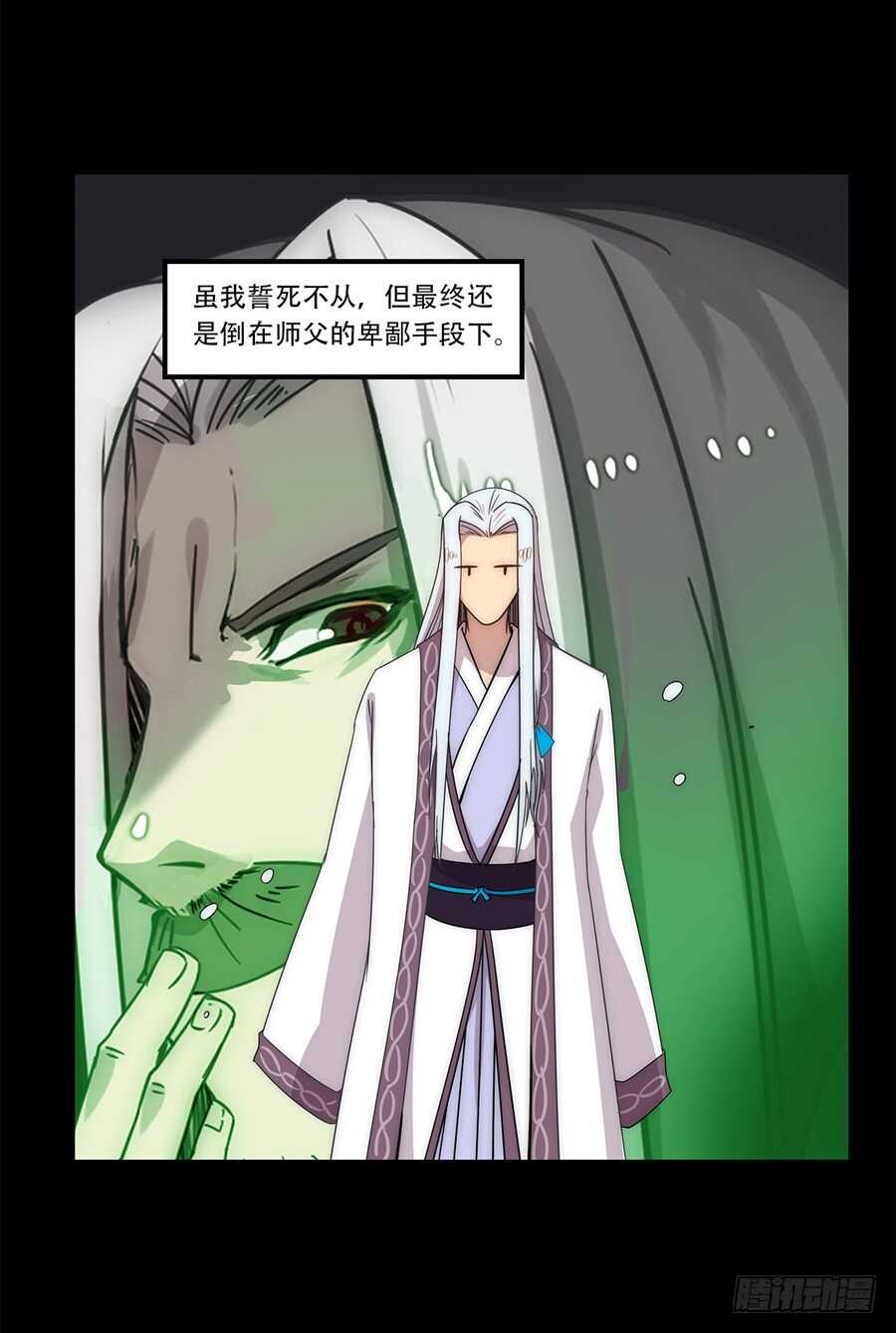 第43话4