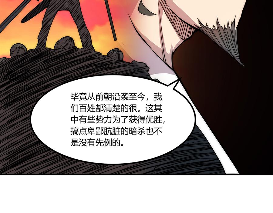 第30话64