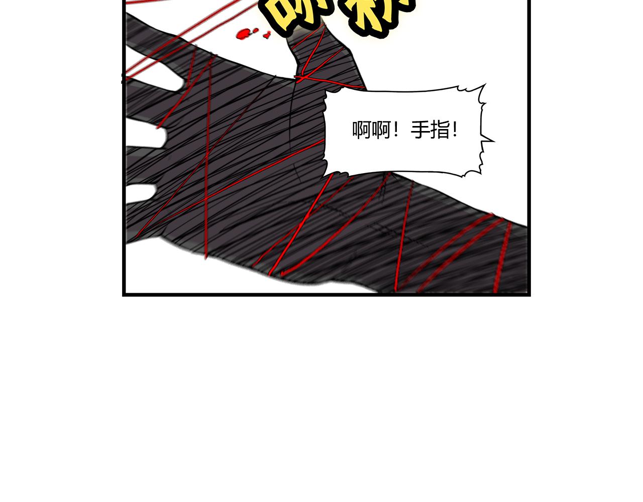 第26话121