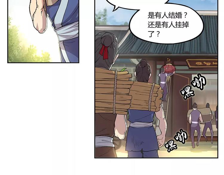 第1回8