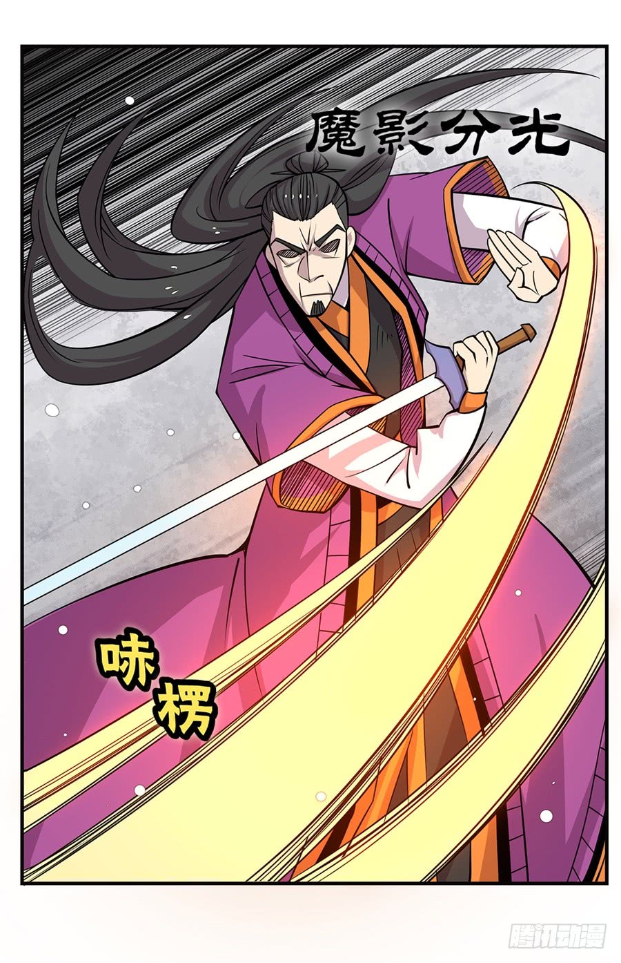 第67回41