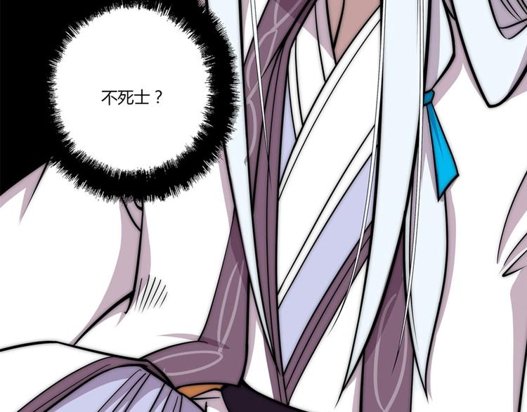 第101话38