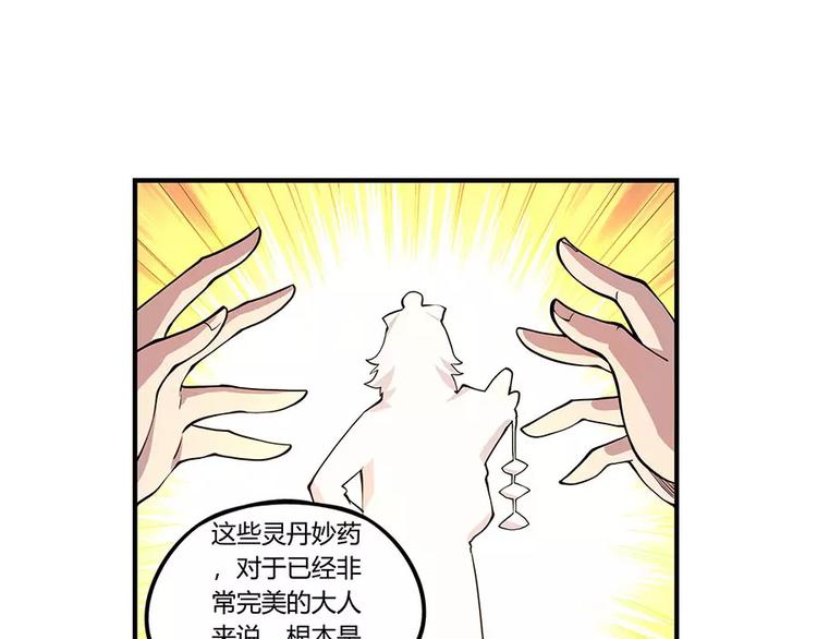 第6回68
