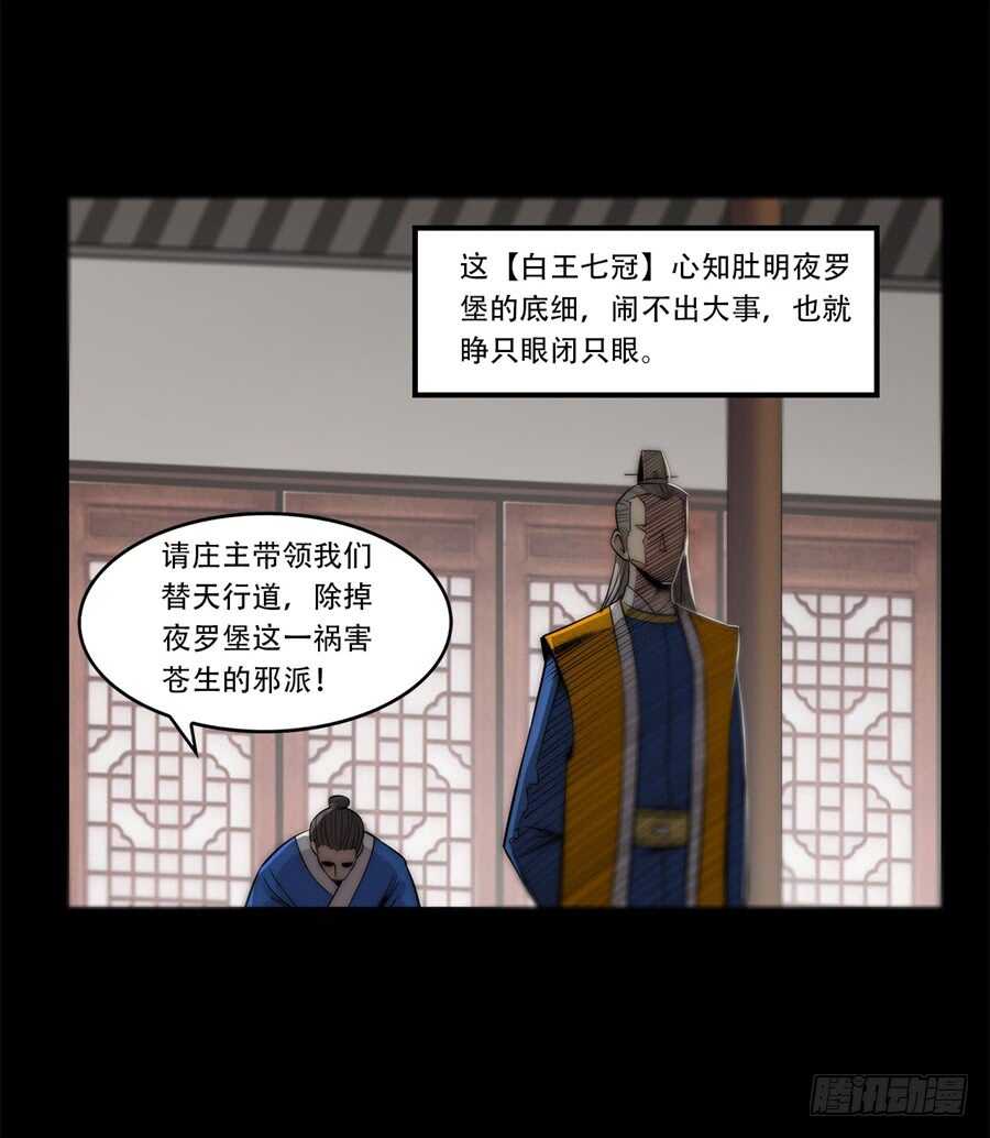 第43话13