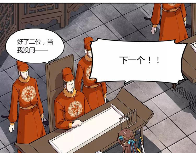 第3回112
