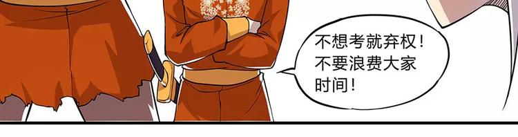第5回8