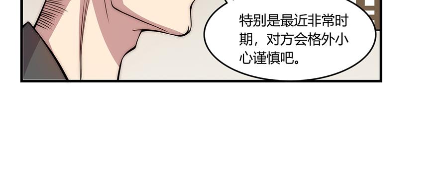 第30话42