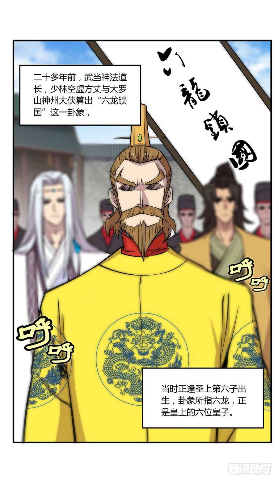 第78回11