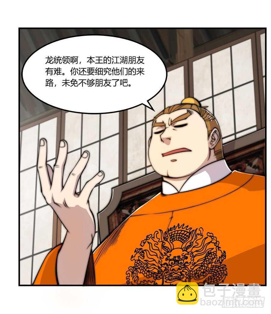 第47话28