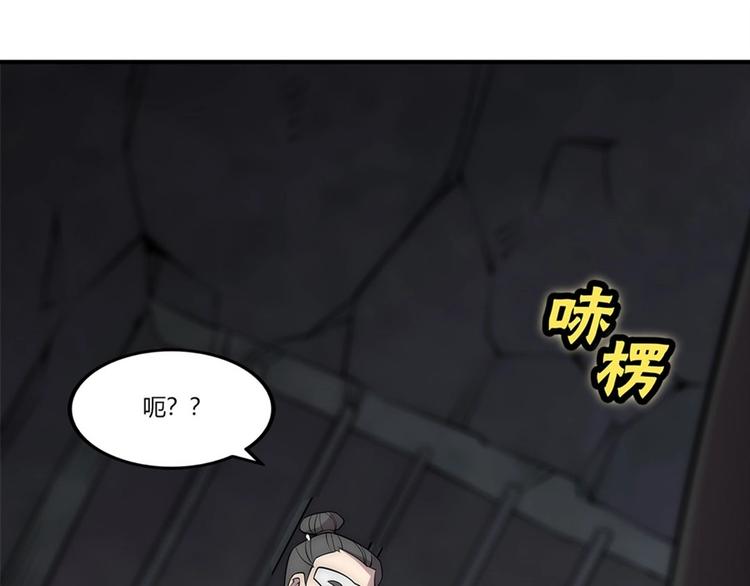 第100话98