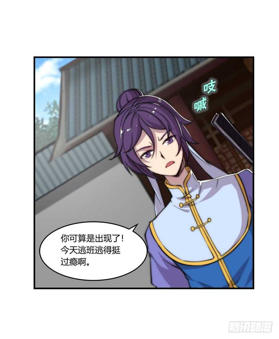 第45话12