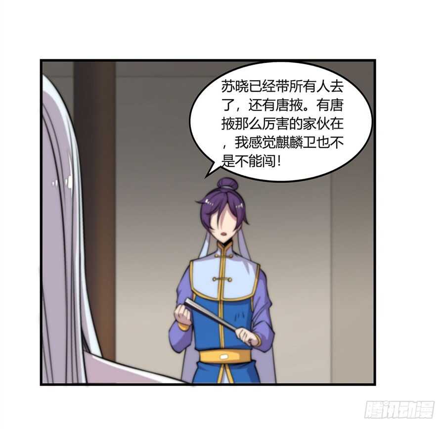 第45话42