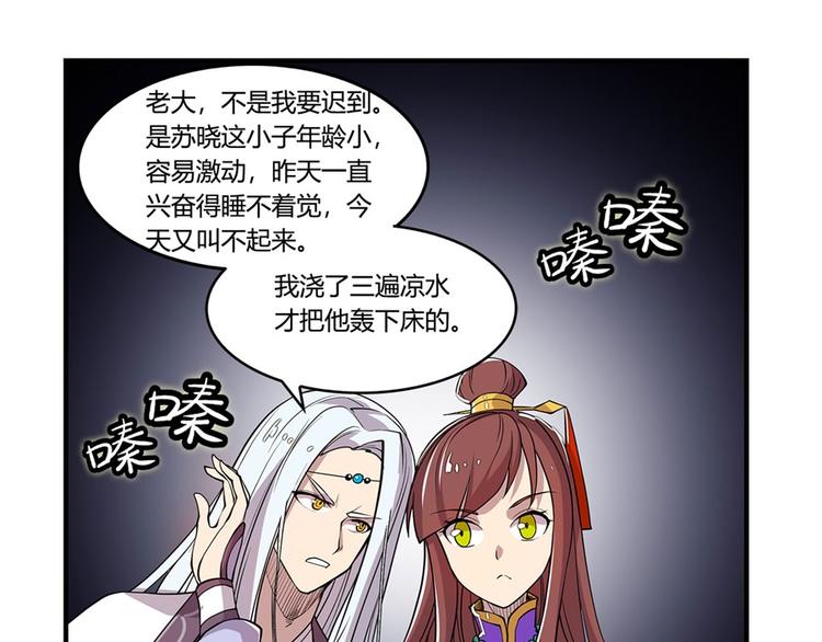 第15回82