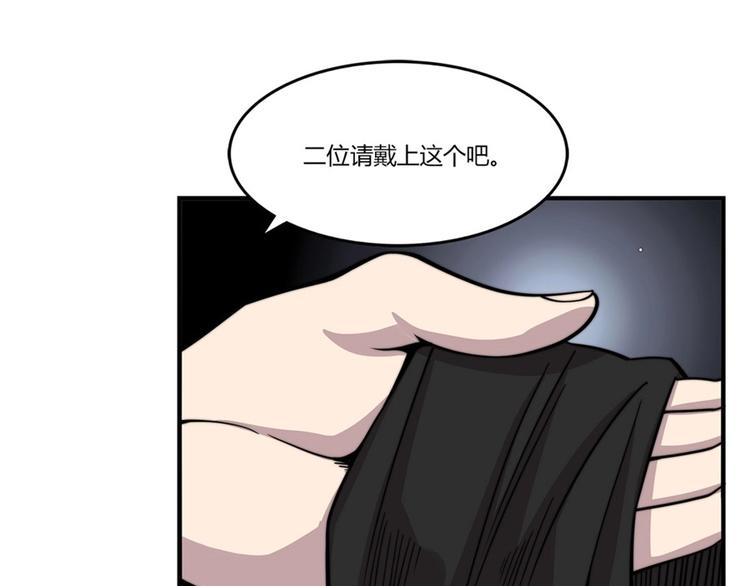第98话74