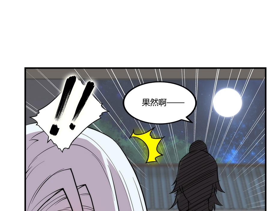 第27话112