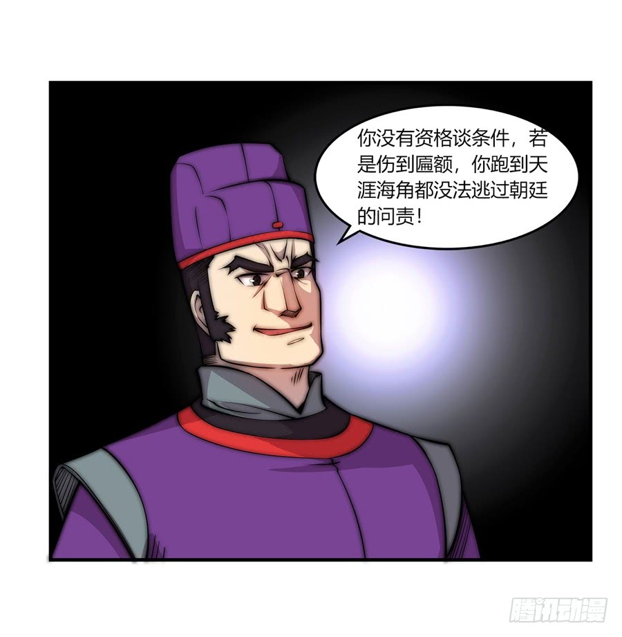 第51话35