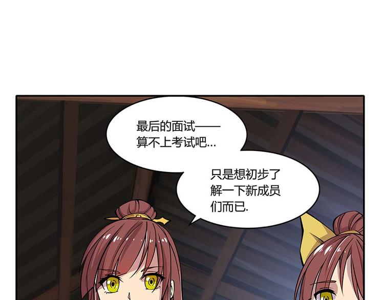 第11回41
