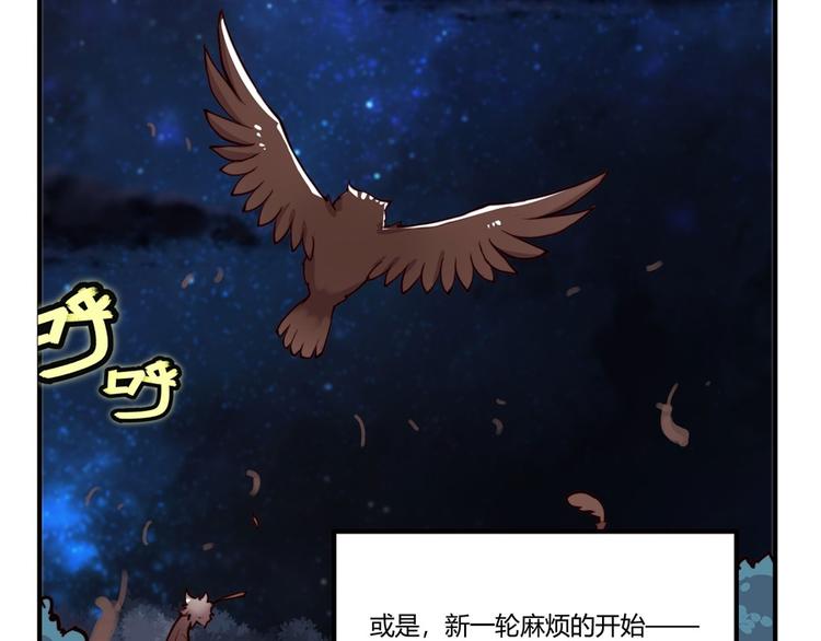 第14回90