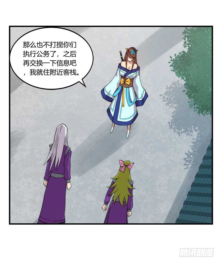 第34话21