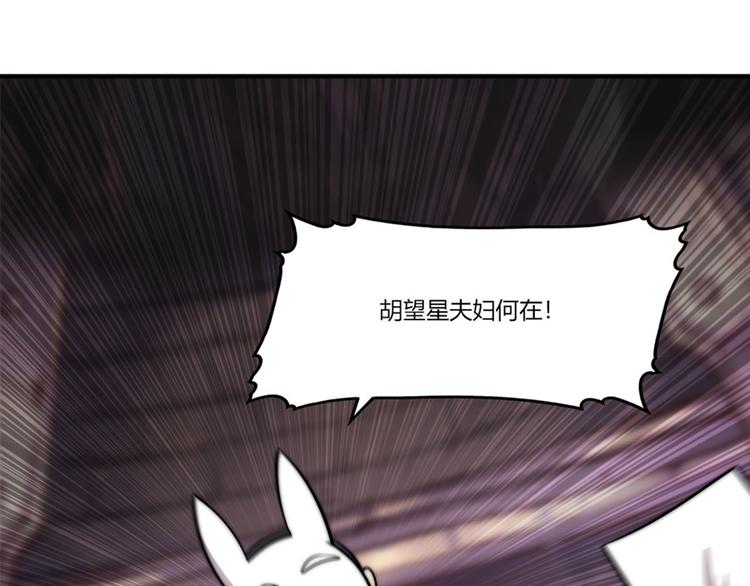 第97话27