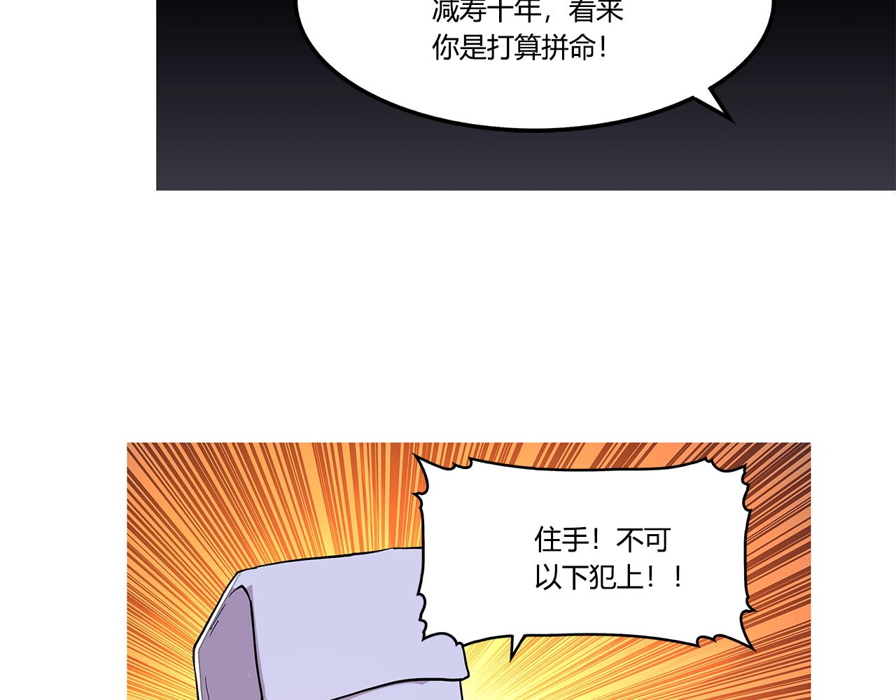 第26话86