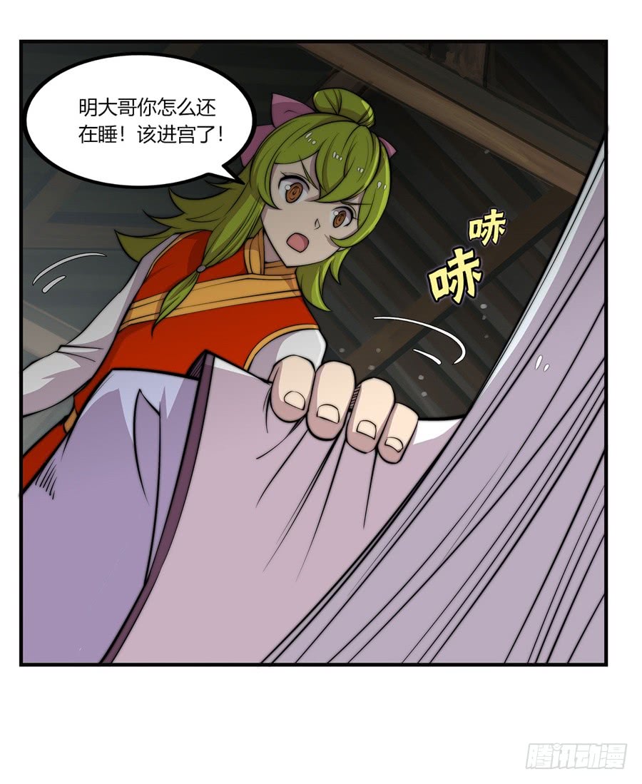 第73回34