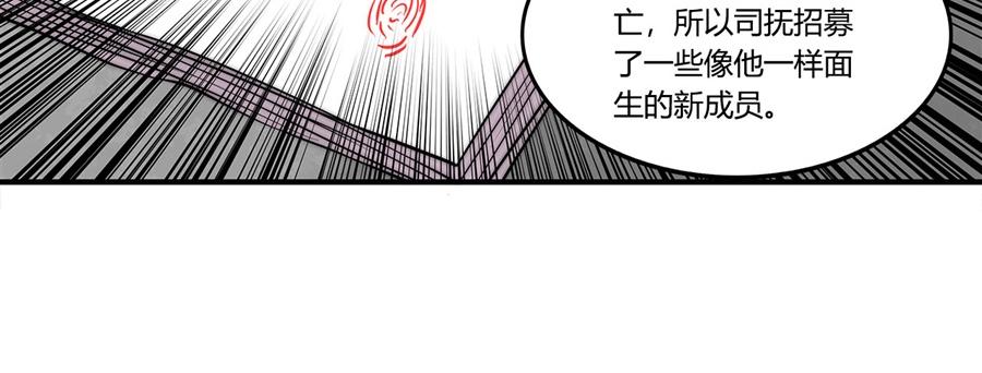第31话43
