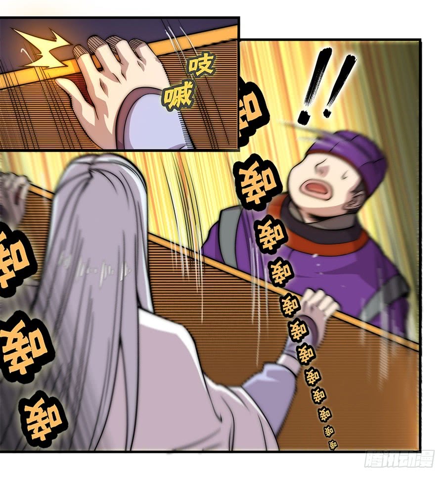 第51话15