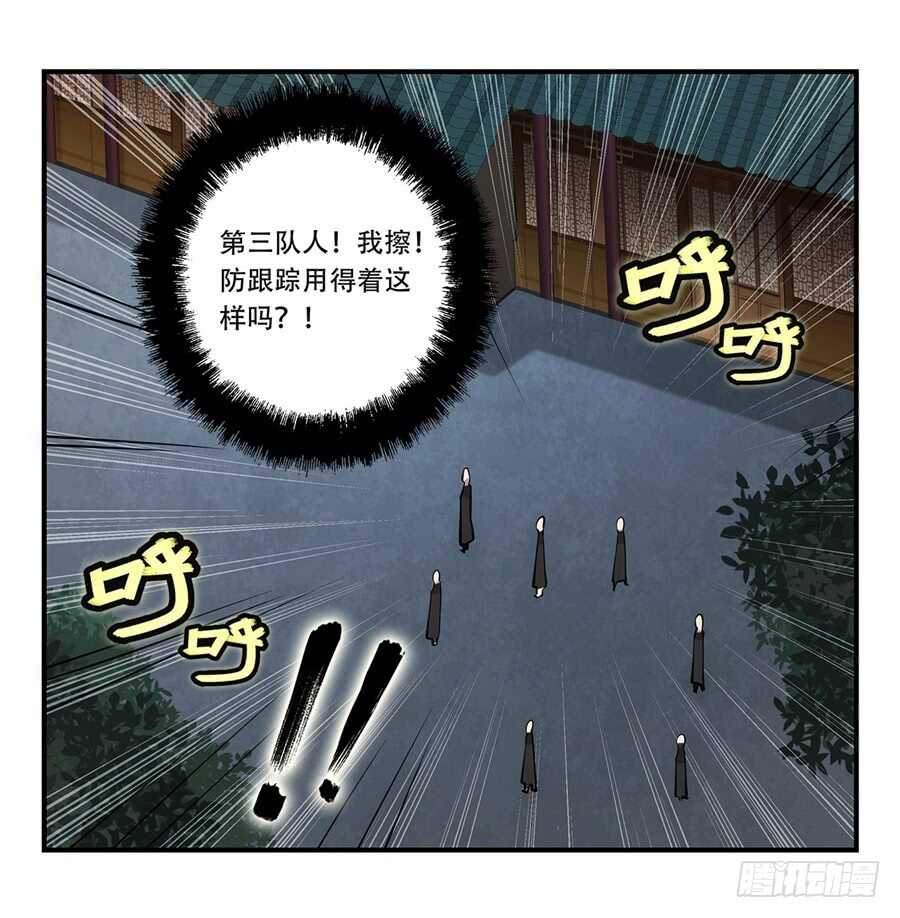第44话55