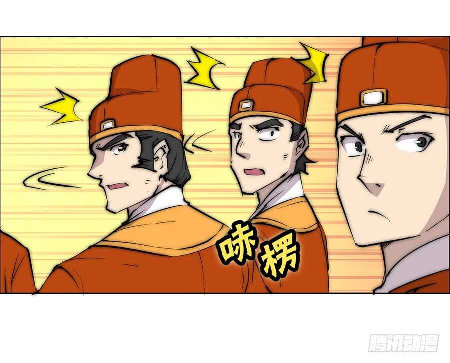 第49话56