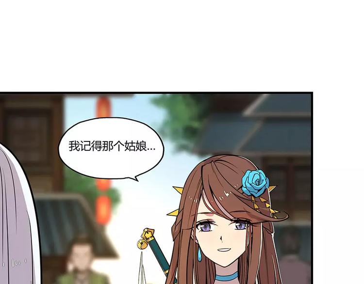 第6回24
