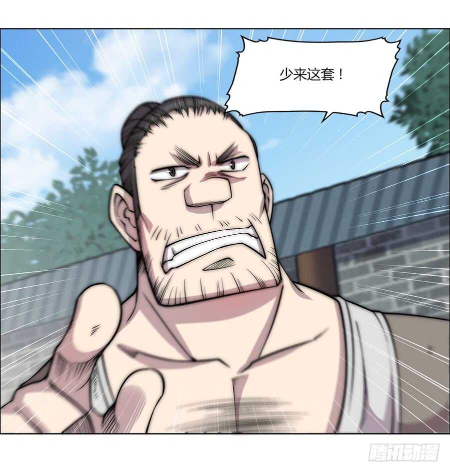 第89话43