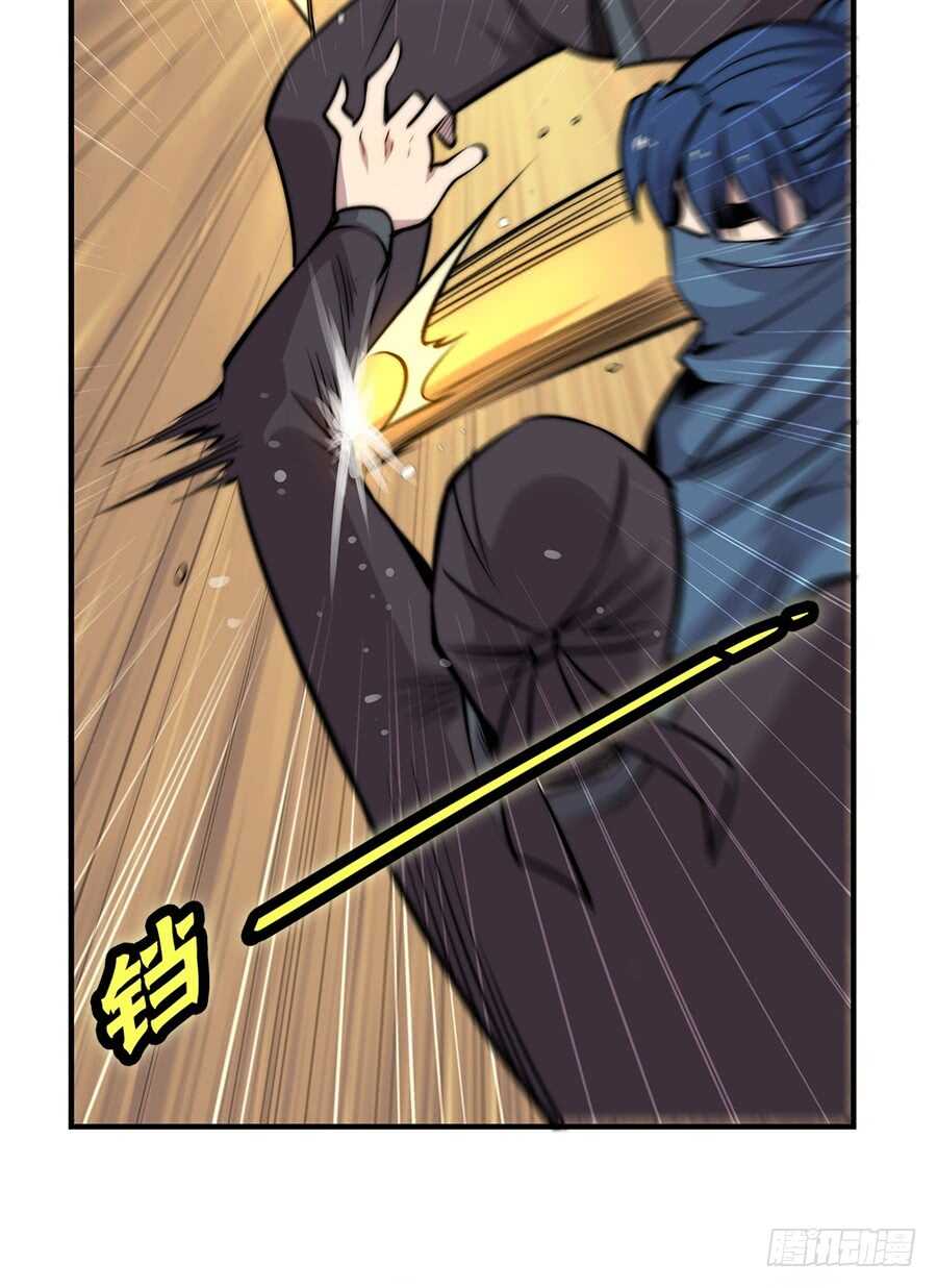 第37话30