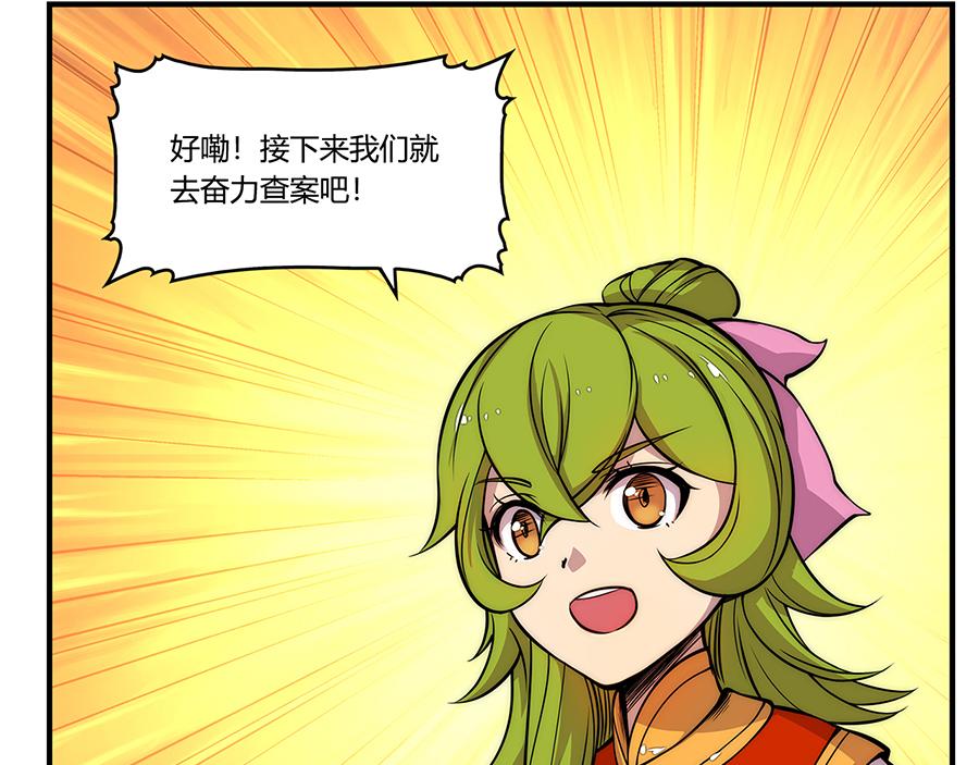 第30话19