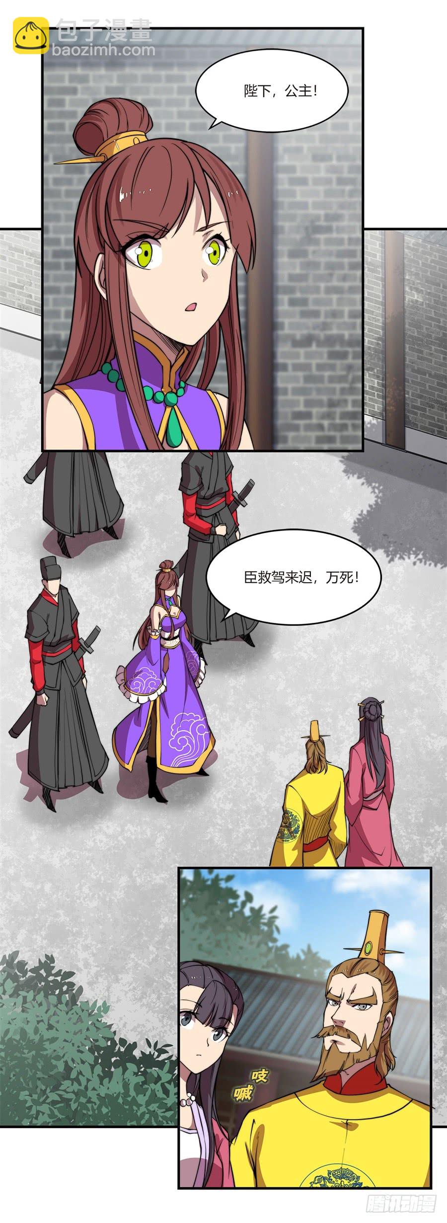 第70回43