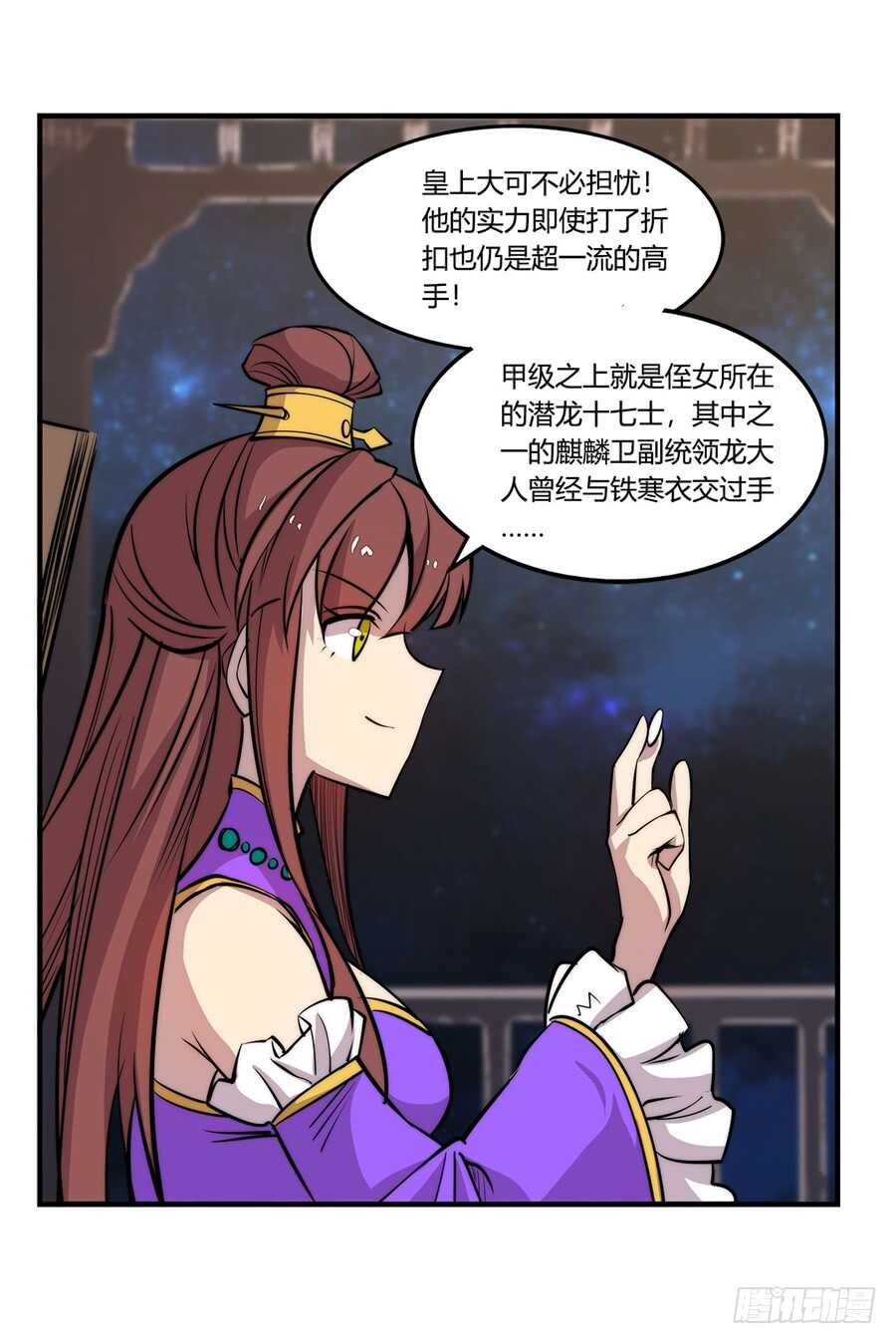 第36话57
