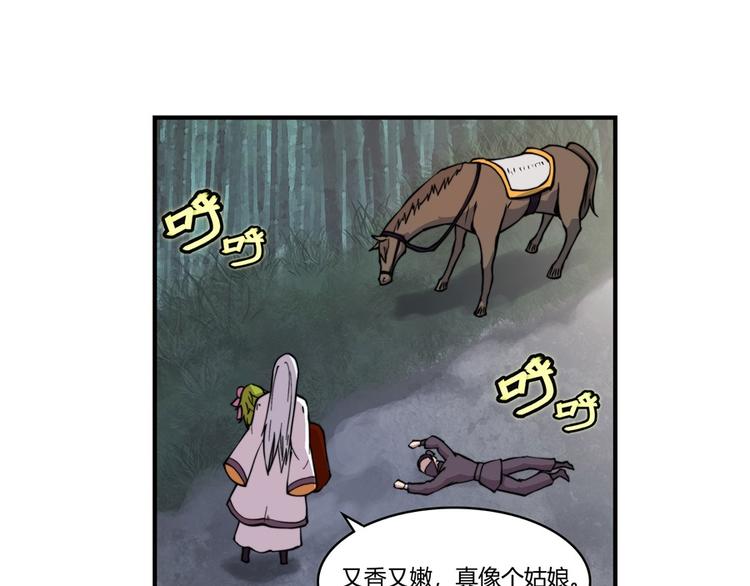 第16回110