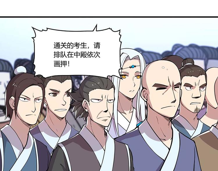 第11回29