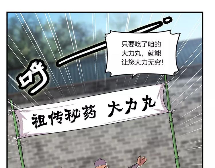 第6回17