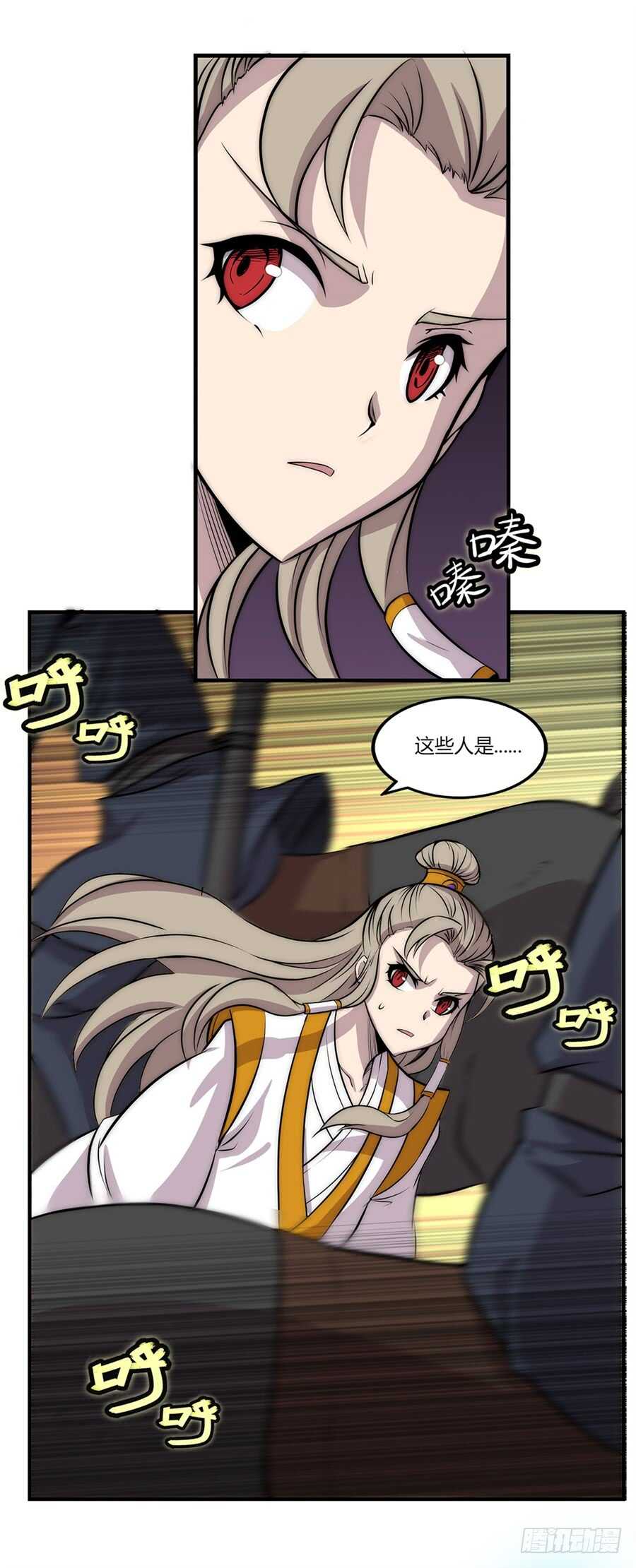 第92话8