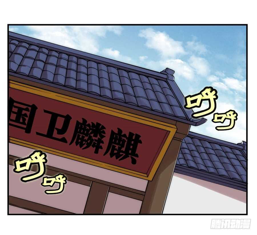 第44话69