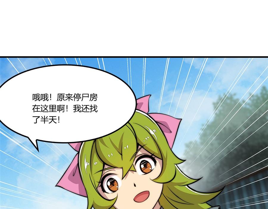 第31话35